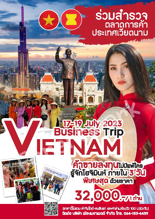 ตัวอย่างออกแบบแบนเนอร์ Ads สื่อออนไลน์