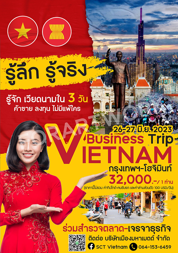 ตัวอย่างออกแบบภาพโฆษณาแบรนด์สินค้า