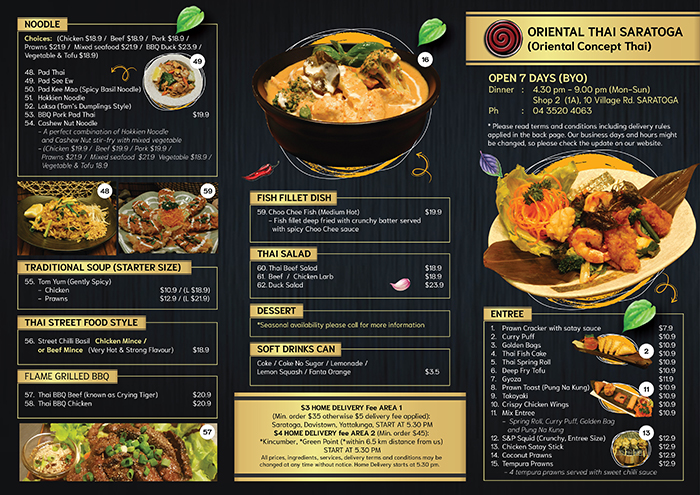 ตัวอย่างผลงานออกแบบโบรชัวร์ แผ่นพับ ใบปลิว Forartwork ชิ้นที่ 2