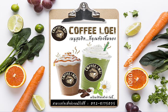 MENU 004 ผลงานออกแบบเมนูอาหารโดย ForArtwork