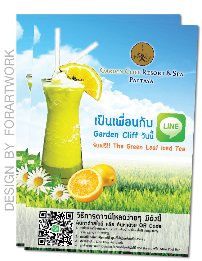 ตัวอย่างงานออกแบบโปสเตอร์