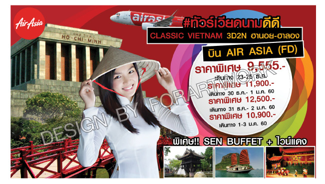 ตัวอย่างออกแบบแบนเนอร์เว็บไซต์ Hero Image