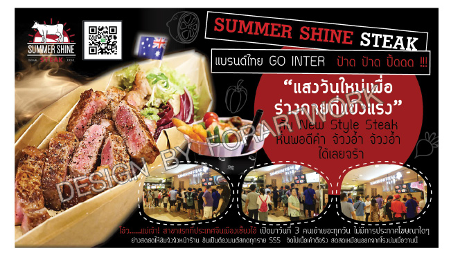 ตัวอย่างออกแบบแบนเนอร์โปรโมชั่นเว็บไซต์