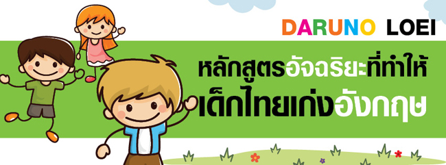 ตัวอย่างการออกแบบป้ายไวนิล ออกแบบไวนิล-5