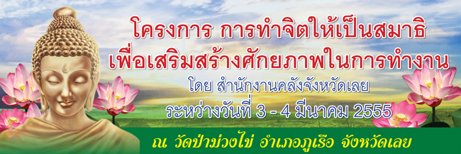ตัวอย่างการออกแบบป้ายไวนิล ออกแบบไวนิล-2