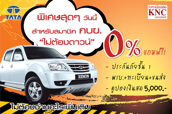 ตัวอย่างการออกแบบป้ายไวนิล ออกแบบไวนิล-7