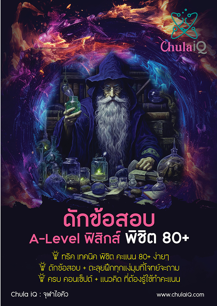 ตัวอย่างการออกแบบปกหนังสือปี 2026 — Typography