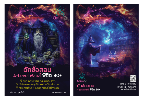 ปกหนังสือ