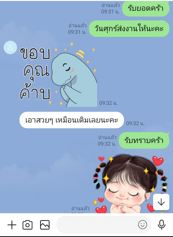 รีวิวลูกค้า PowerPoint for Work 19