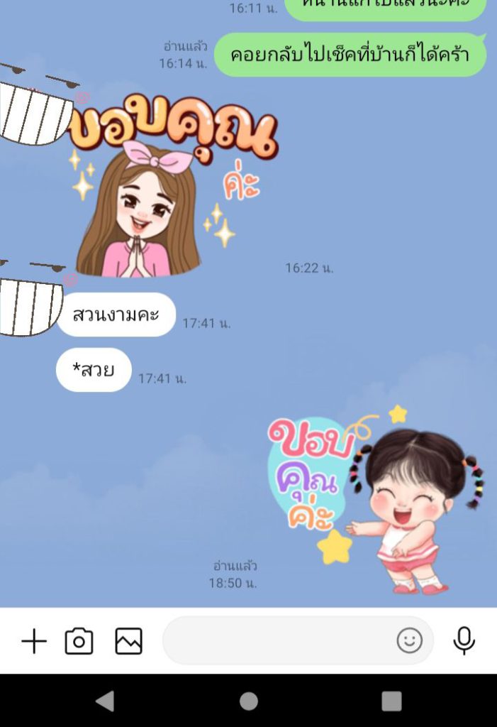 รีวิวลูกค้า PowerPoint for Work 20