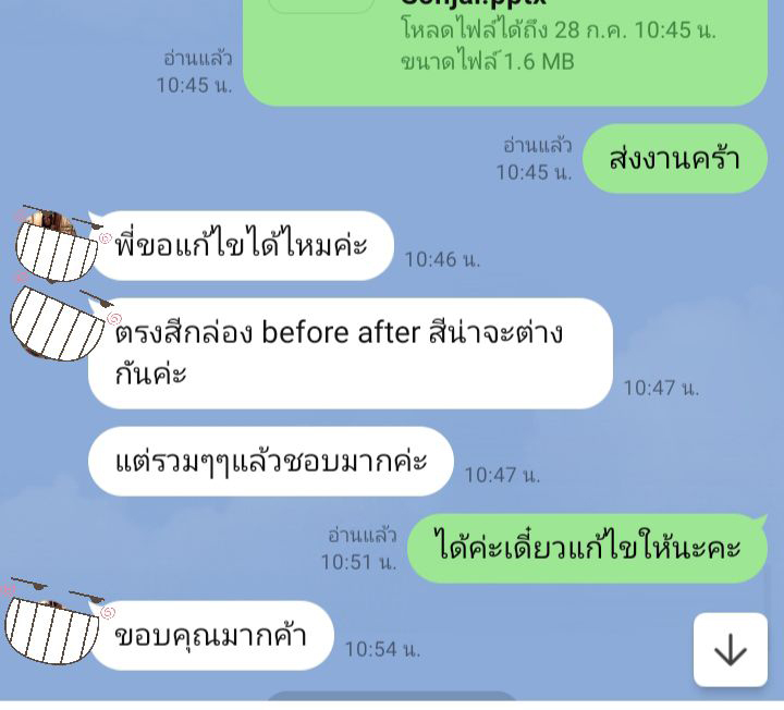 รีวิวลูกค้า PowerPoint for Work 27