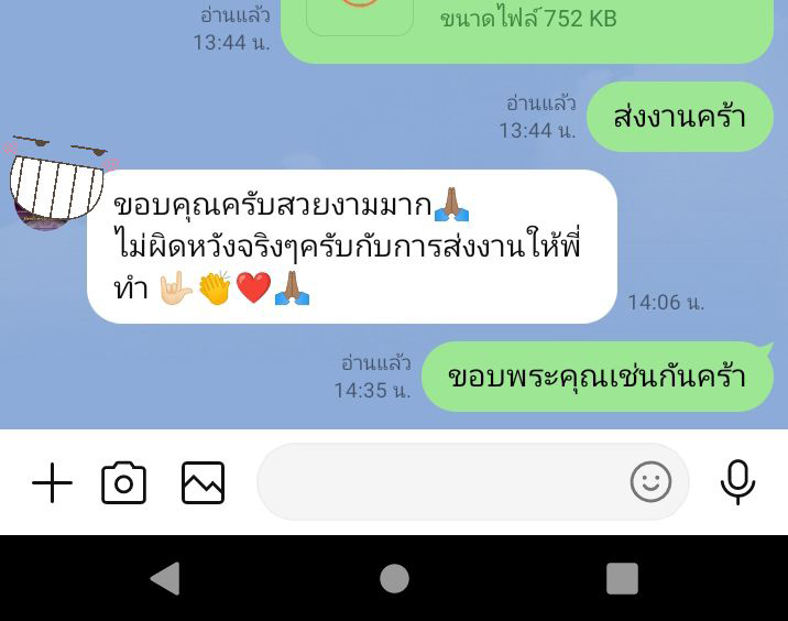 รีวิวลูกค้า PowerPoint for Work 28