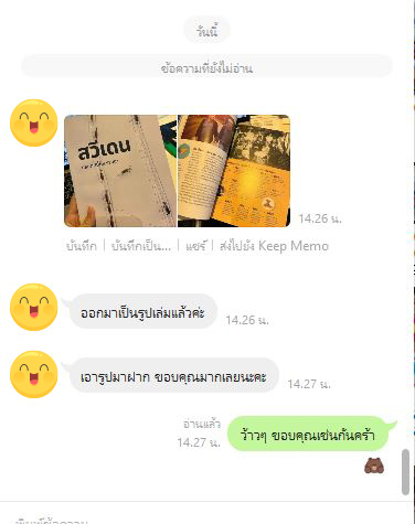 รีวิวลูกค้า PowerPoint for Work 6