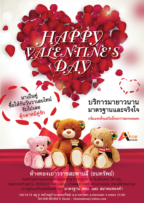 บริการรับออกแบบแบนเนอร์โฆษณาโดย ForArtWork
